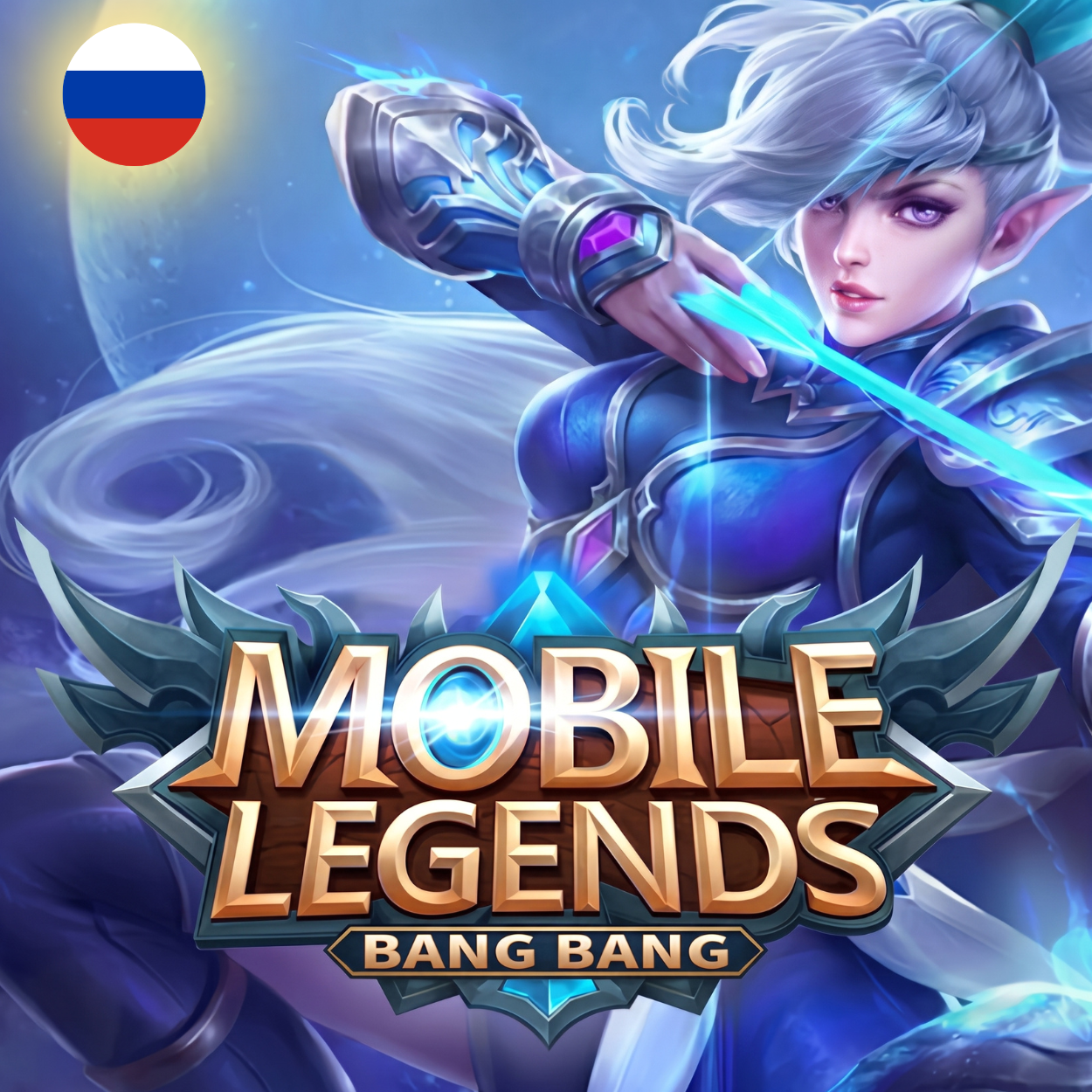 Mobile Legends Diamonds Top Up, Russia server – PUBGUCBD